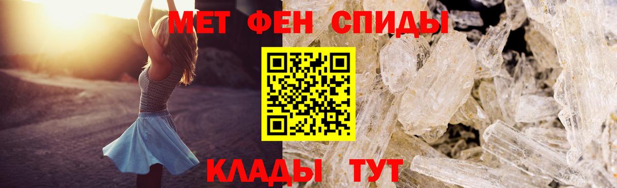Амфетамин 97%  Амфетамин  Amphetamine  Вход с VPN  Обнинск 
