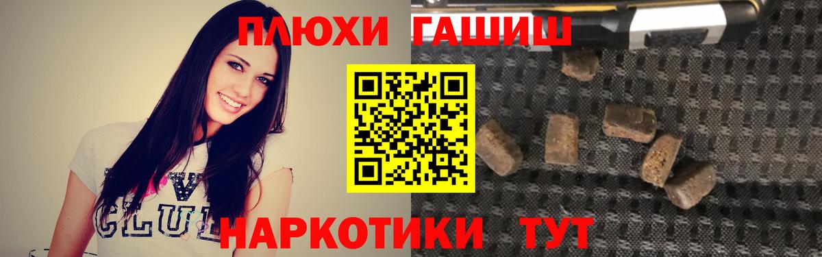 ГАШ Cannabis Обнинск
