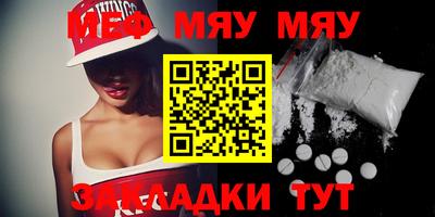 метадон Сланцы