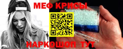 экстази Славянск-на-Кубани