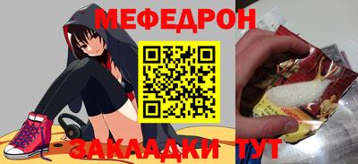 метадон Сланцы