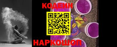 метадон Сланцы