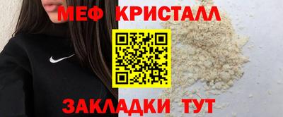 экстази Славянск-на-Кубани