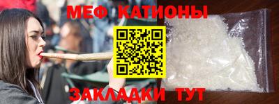 эйфоретик Славгород