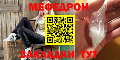 эйфоретик Славгород