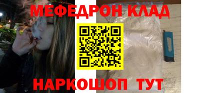 эйфоретик Славгород