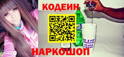 метадон Сланцы