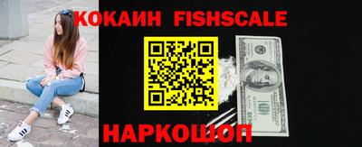 экстази Славянск-на-Кубани