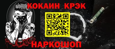 эйфоретик Славгород