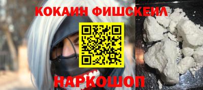 эйфоретик Славгород