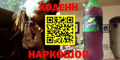 эйфоретик Славгород