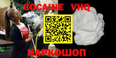 метадон Сланцы