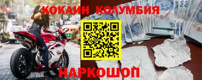 метадон Сланцы