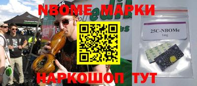 метадон Сланцы