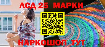 экстази Славянск-на-Кубани