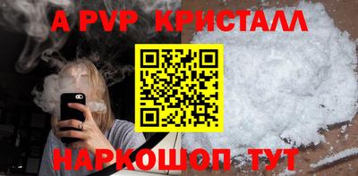 эйфоретик Славгород