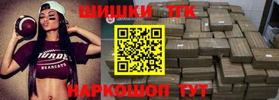 эйфоретик Славгород