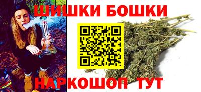 метадон Сланцы