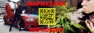 метадон Сланцы