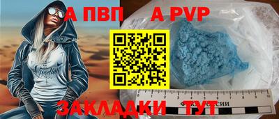 метадон Сланцы