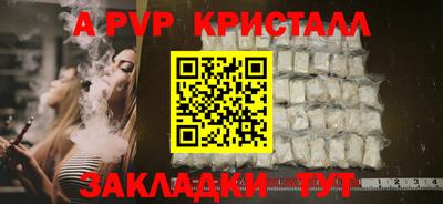 метадон Сланцы