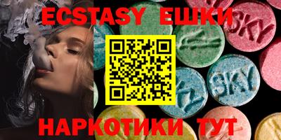 эйфоретик Славгород