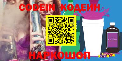 экстази Славянск-на-Кубани