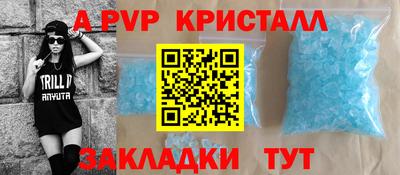 метадон Сланцы