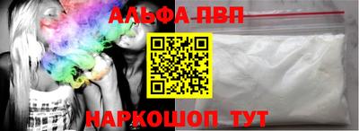 эйфоретик Славгород