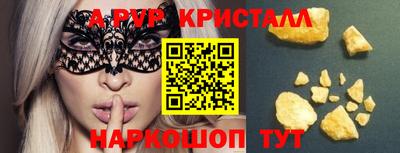 экстази Славянск-на-Кубани