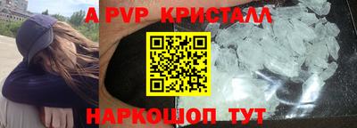 экстази Славянск-на-Кубани