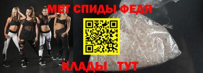 метадон Сланцы