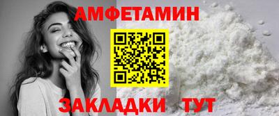 метадон Сланцы