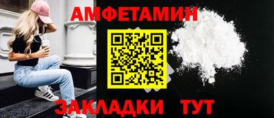 эйфоретик Славгород