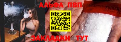 эйфоретик Славгород