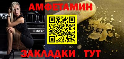 эйфоретик Славгород