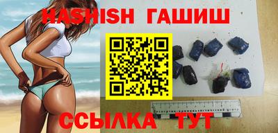 экстази Славянск-на-Кубани