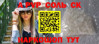 эйфоретик Славгород