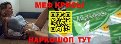 метадон Сланцы