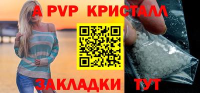 эйфоретик Славгород