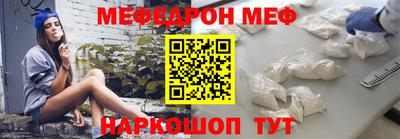 метадон Сланцы