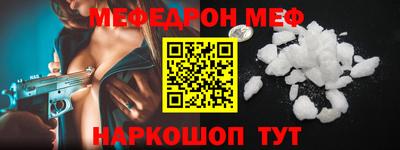 эйфоретик Славгород