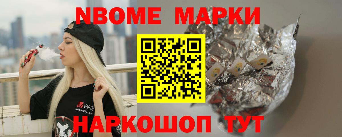 Обнинск  LSD-25 экстази ecstasy  ЛСД экстази кислота  ЛСД экстази    зеркало  Вход с VPN 