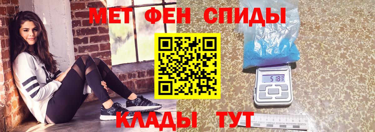 Первитин винт  Вход с VPN  Первитин винт  Обнинск 