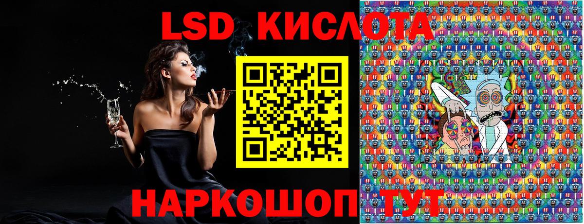 Марки 25I-NBOMe 1500мкг  Вход с VPN  Обнинск 