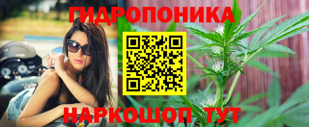 МАРИХУАНА марихуана  Бошки Шишки ГИДРОПОН  Вход с VPN  Обнинск  Конопля OG Kush 